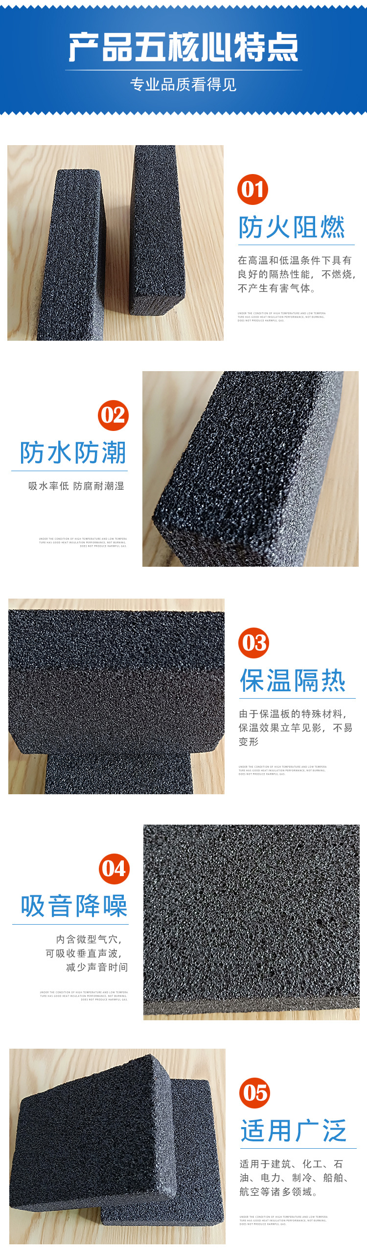 供應保溫泡沫玻璃板防火保溫隔熱改性發泡玻璃泡沫玻璃板示例圖7