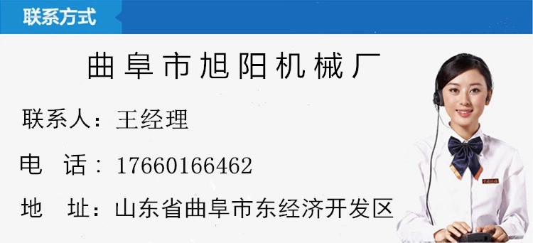 旭陽機械.jpg