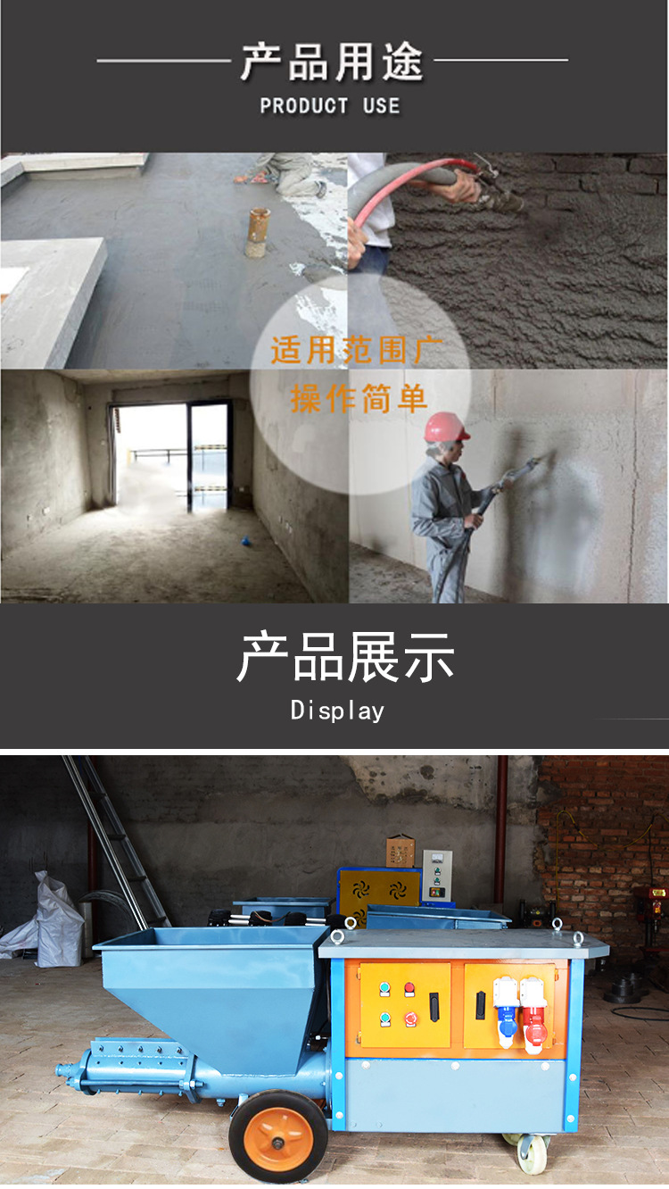 直銷大型德式砂漿噴涂機(jī) 隧道加固砂漿噴漿機(jī) 墻面快速砂漿噴涂機(jī)示例圖7