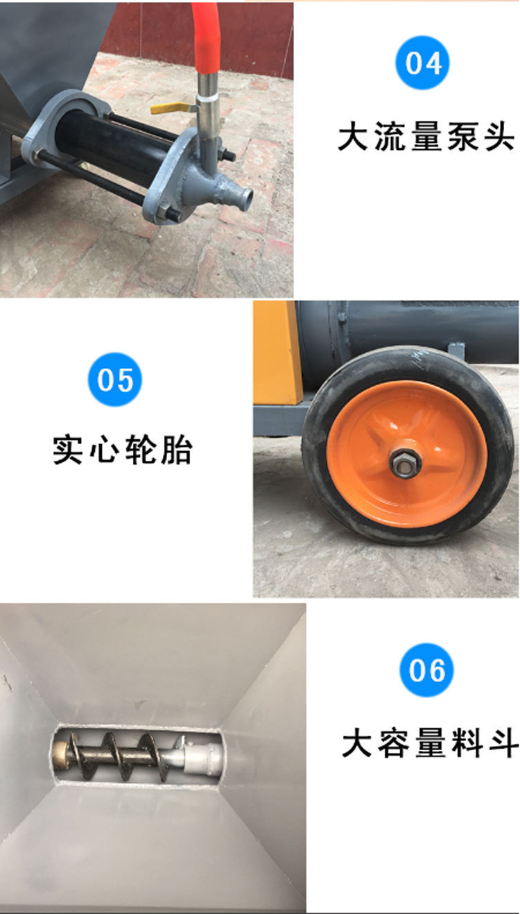 直銷大型德式砂漿噴涂機(jī) 隧道加固砂漿噴漿機(jī) 墻面快速砂漿噴涂機(jī)示例圖6