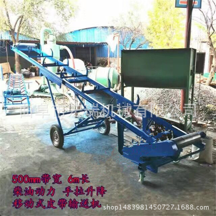 大型砂石裝車皮帶輸送機(jī)價格小型輸送機(jī)實惠 洛陽煤炭輸送機(jī)示例圖6