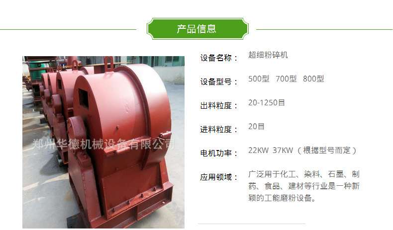 大中小型高細(xì)風(fēng)選粉碎機(jī) 生鐵屑粉碎機(jī) 新型風(fēng)選粉碎機(jī) 免費(fèi)試機(jī)示例圖1