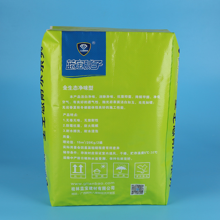 彩印綠色復合pp塑料方底化工閥口袋 石膏膩子粉體顆粒編織包裝袋示例圖7
