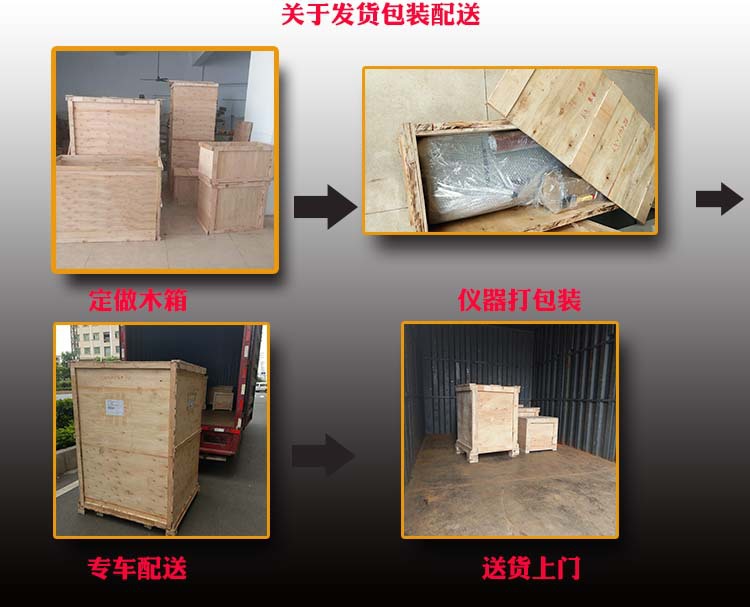 磨片機(jī)優(yōu)惠試料磨平機(jī)配合測(cè)試試片磨平機(jī)示例圖12