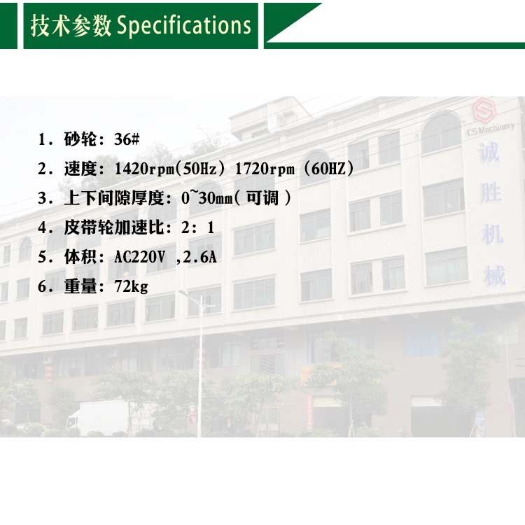 磨片機(jī)優(yōu)惠試料磨平機(jī)配合測(cè)試試片磨平機(jī)示例圖5