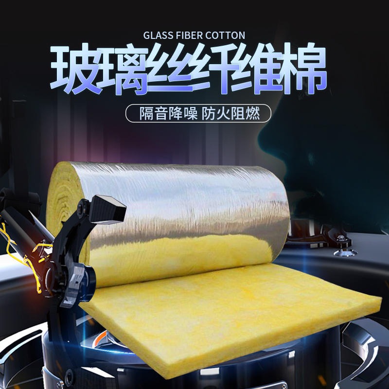 恒雪 廠家生產(chǎn)供應(yīng) 玻璃棉保溫卷氈  鋼結(jié)構(gòu)專用保溫棉  規(guī)格齊全 尺寸可定做示例圖3