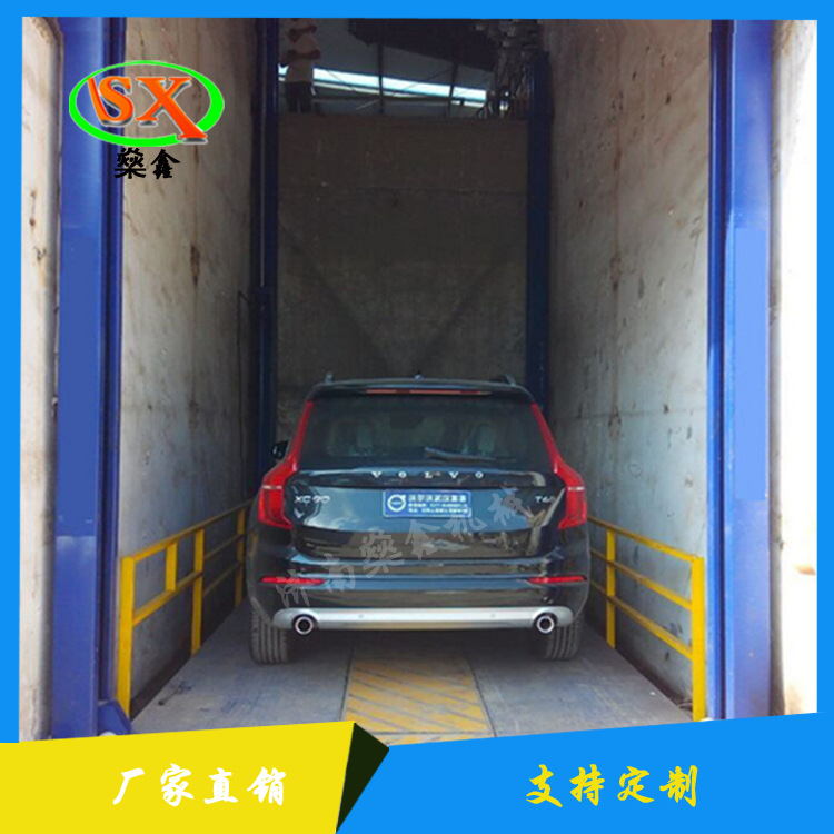 定制 汽車雙柱四柱舉升機(jī)簡易液壓升降貨梯固定電動汽修升降平臺示例圖7