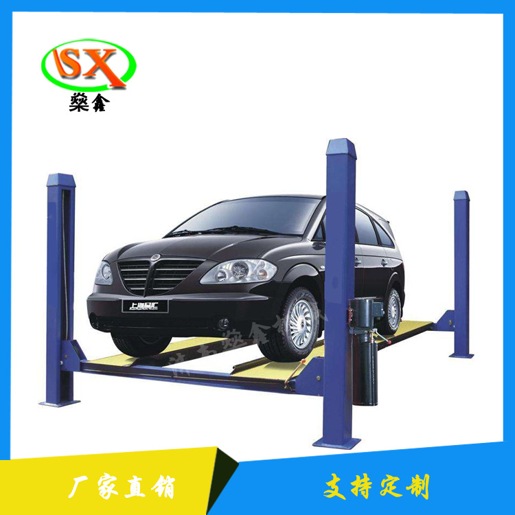 定制 汽車雙柱四柱舉升機(jī)簡易液壓升降貨梯固定電動汽修升降平臺示例圖6