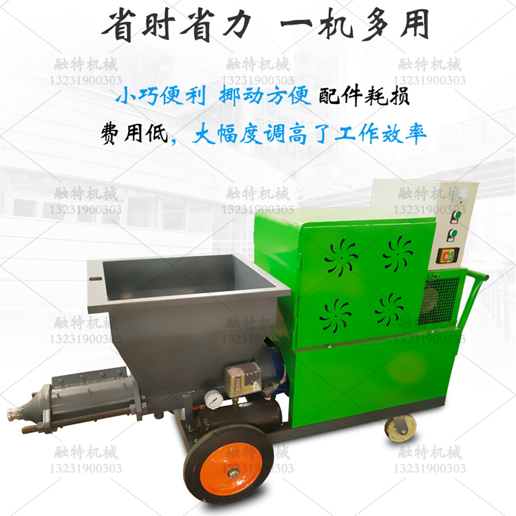 廠家全自動多功能砂漿噴涂機膩子真石漆混凝土水泥墻面拉毛噴漿機示例圖6