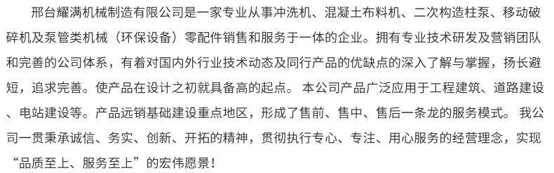 生產(chǎn)多功能外墻水泥砂漿噴涂機  全自動抹墻機小型膩子粉噴涂機示例圖129