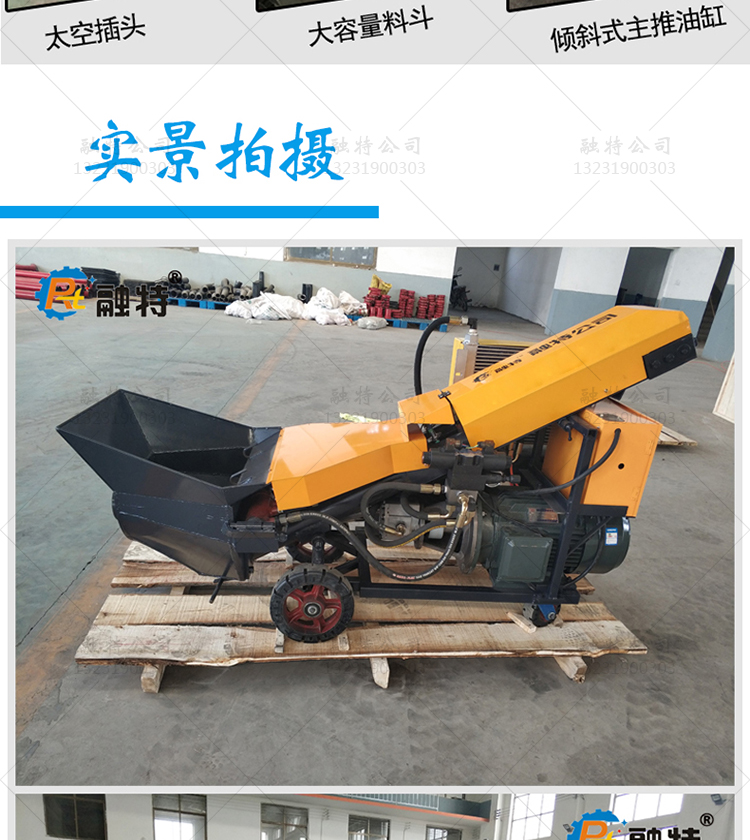 小型混凝土細石輸送泵二次構造柱澆筑泵輸送灌漿泵結構泵砂漿上料機示例圖9