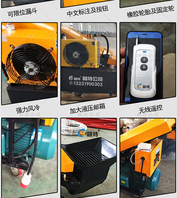 小型混凝土細石輸送泵二次構造柱澆筑泵輸送灌漿泵結構泵砂漿上料機示例圖8