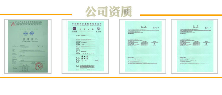 雙柱式電腦拉力試驗機橡膠材料拉力試驗機雙柱拉力機橡膠強度測試示例圖15