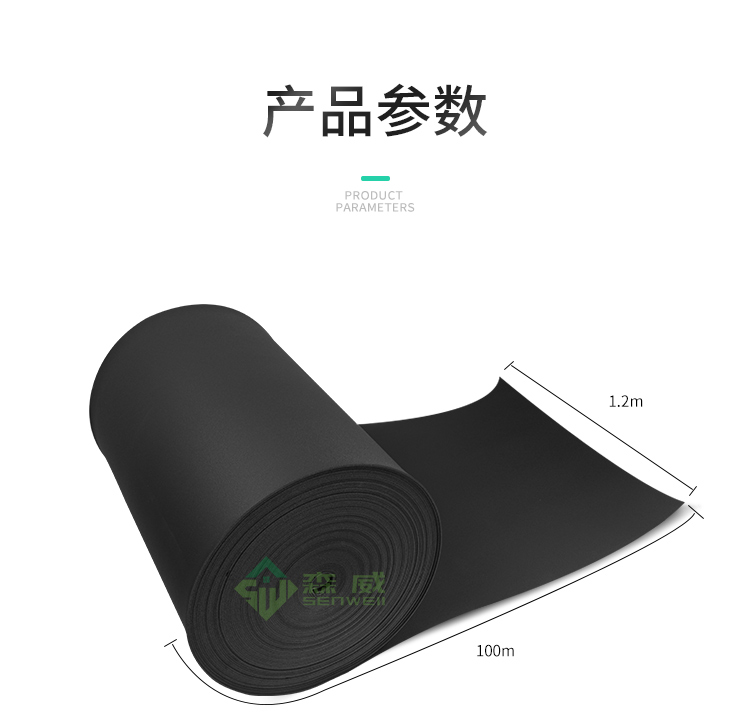 電子交聯(lián)減震墊750_12.jpg