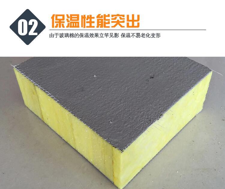 廠家大量生產(chǎn)玻璃棉復(fù)合板價(jià)格 砂漿型復(fù)合玻璃棉廠家示例圖3
