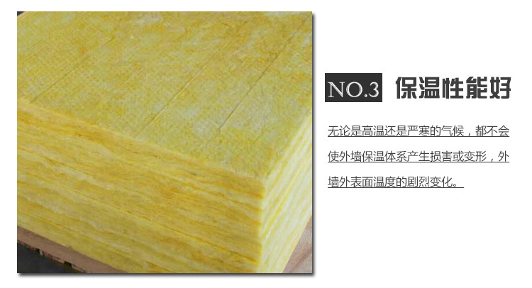 廠家生產(chǎn) 玻璃棉板 防火玻璃棉保溫板 干掛離心玻璃棉玻璃棉板示例圖4