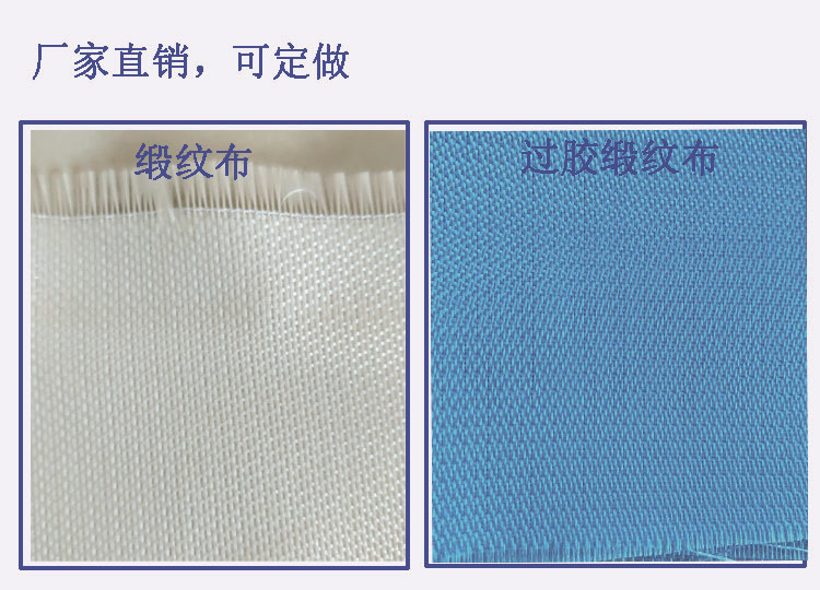 批發 中堿 玻纖布 04玻璃鋼布 管道 保溫 防腐 玻璃絲布示例圖7