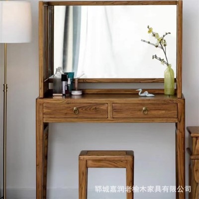 新中式老榆木梳妝臺(tái)實(shí)木色臥室簡(jiǎn)約現(xiàn)代書(shū)桌化妝桌新復(fù)古梳妝臺(tái)桌