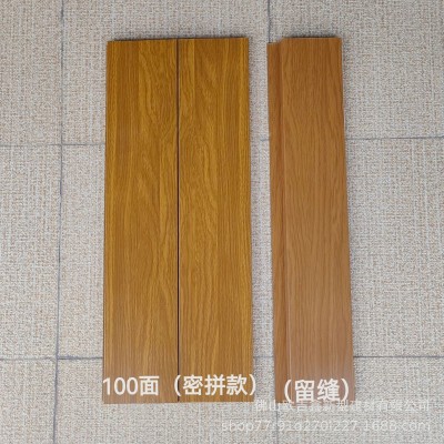 木紋鋁條扣吊頂商場(chǎng)停車(chē)地鐵鋁扣條扣室外防風(fēng)長(zhǎng)條鋁扣天花板廠家