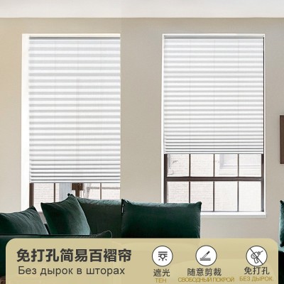 批發(fā)隱孔遮光L型鋁合金窗簾廚房衛(wèi)生間遮陽免打孔鋁百葉窗簾