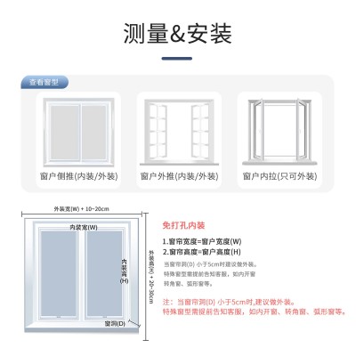 批發隱孔遮光L型鋁合金窗簾廚房衛生間遮陽免打孔鋁百葉窗簾