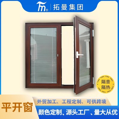 廠家直銷斷橋鋁合金系統(tǒng)平開窗推拉窗平開門推拉門封陽臺隔熱隔音